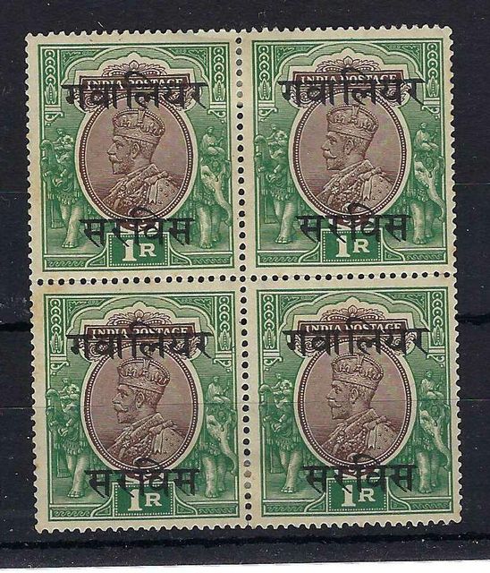 Image of Indian Convention States ~ Gwalior SG O58b MM British Commonwealth Stamp